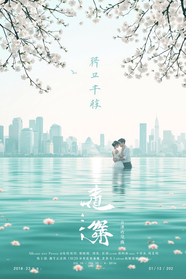 流光之城 短剧封面 高清短剧在线观看